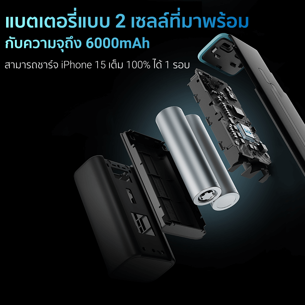 แบตเตอรี่สำรอง CUKTECH PB060 สีเทาไทเทเนียม 6,000 MAH จ่ายไฟรวมสูงสุด 55W